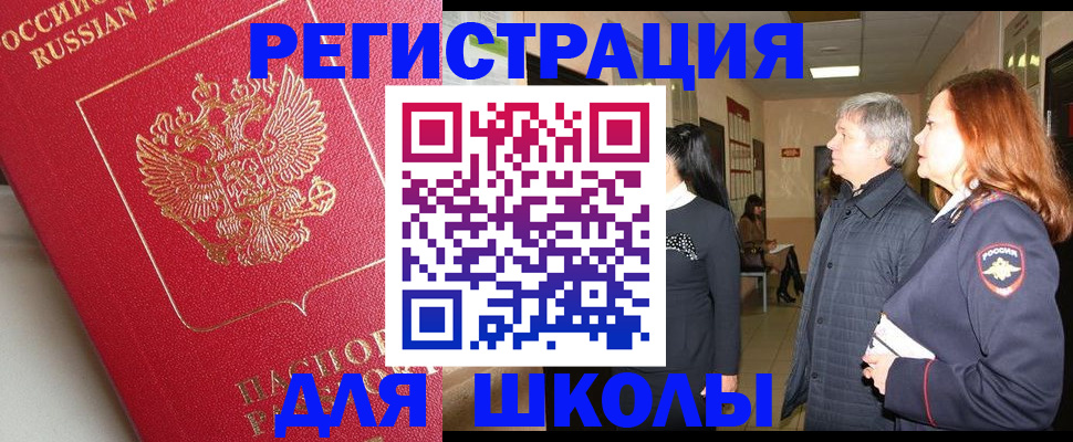 пропишу в квартире в Арсеньеве